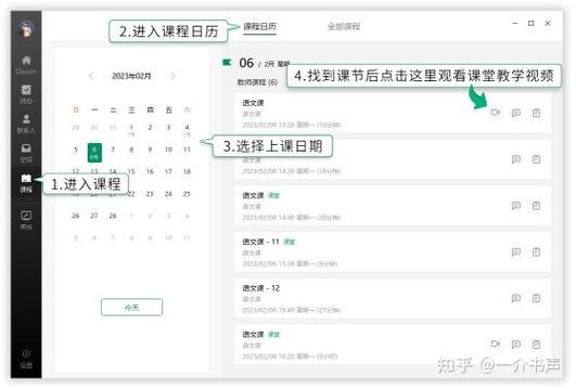 看不了完整版回放怎么回事图标