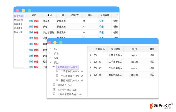鼎尖软件官方下载