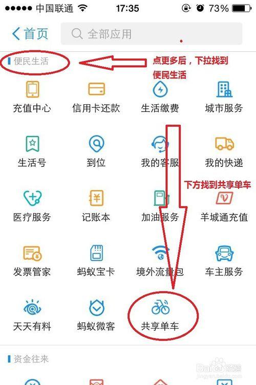 云游戏充不了钱怎么办游戏截图