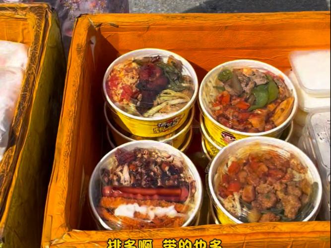 10元盒饭利润有多大图标