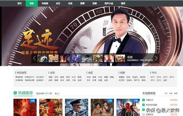 草民电影网手机移动版游戏截图