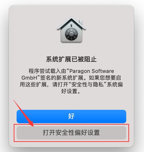对服务器的请求已被扩展阻止