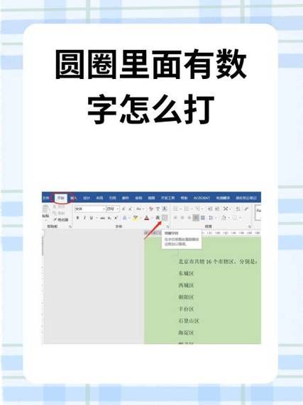 iphone圆圈键怎么设置