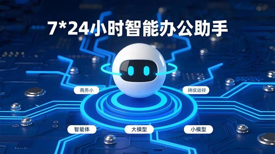 怎么把手机调成24小时制时间图标