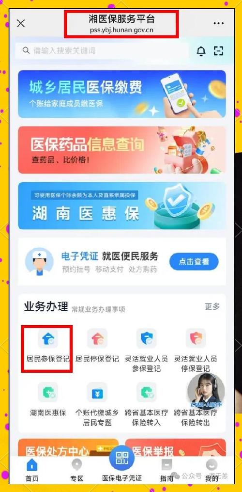 更换手机号9个注意事项