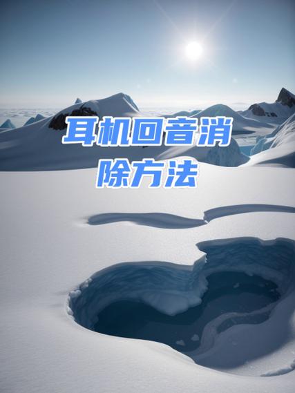 手机接电话打免提有回音怎么回事游戏截图