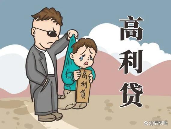 养殖户贷款无力偿还的问题图标