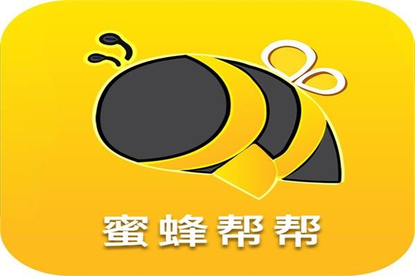 蜜蜂帮帮来电是干什么