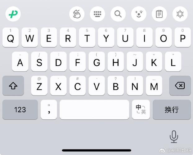 苹果手机输入法图标大全
