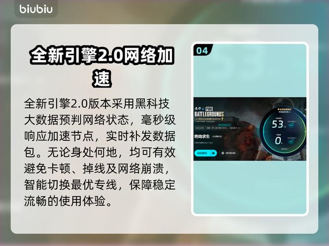 pubg欧服要改哪个国家的时间图标