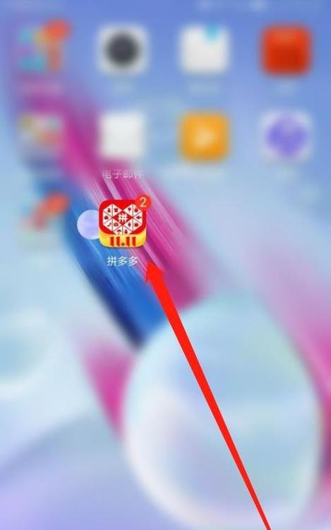 拼多多怎么看快递到哪里了地图
