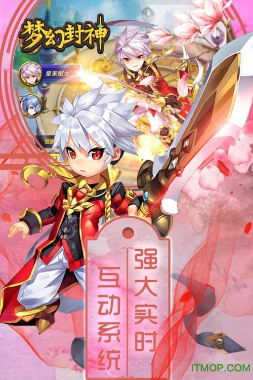 冒泡手游