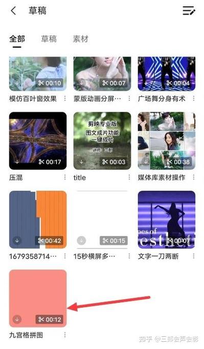 手机版剪映和电脑版剪映能同步吗游戏截图