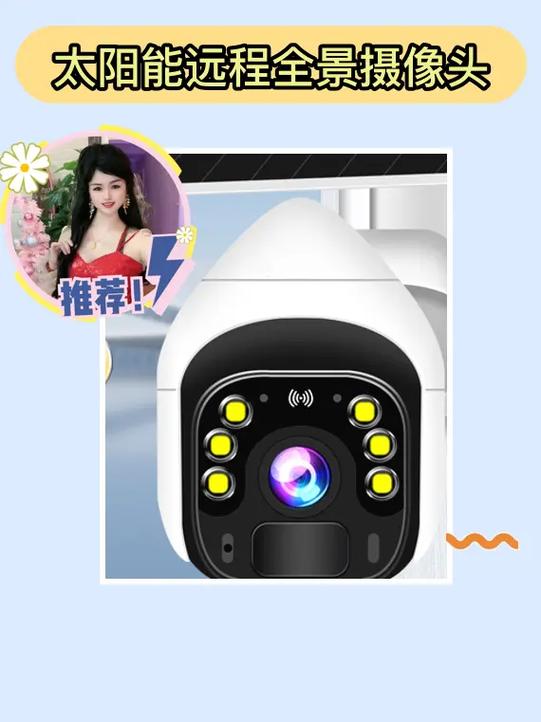 电脑怎么调出监控画面缩略图