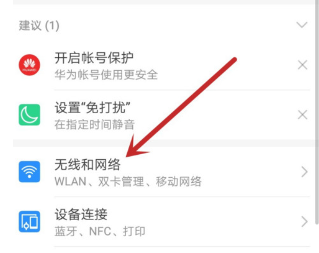 打对方电话,自己电话有回音