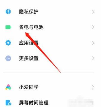红米充电宝快充版充不满电