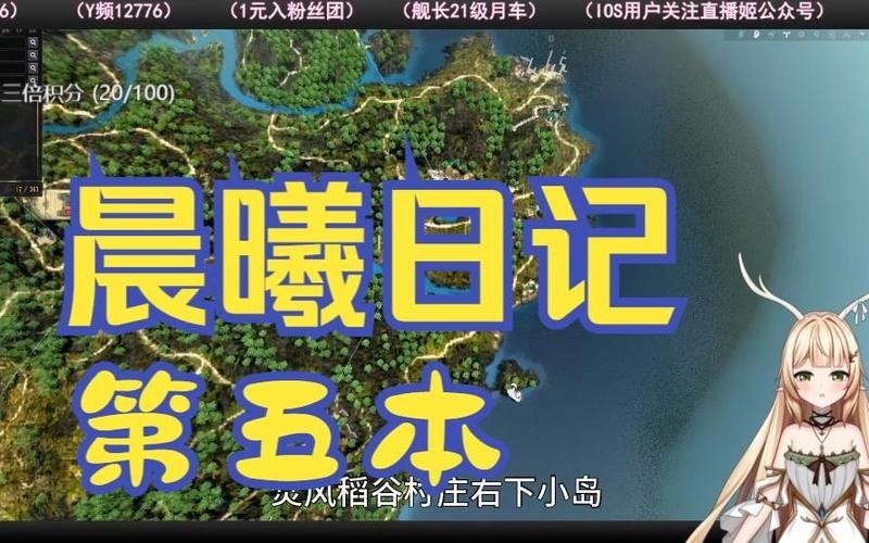 日记300字日常生活