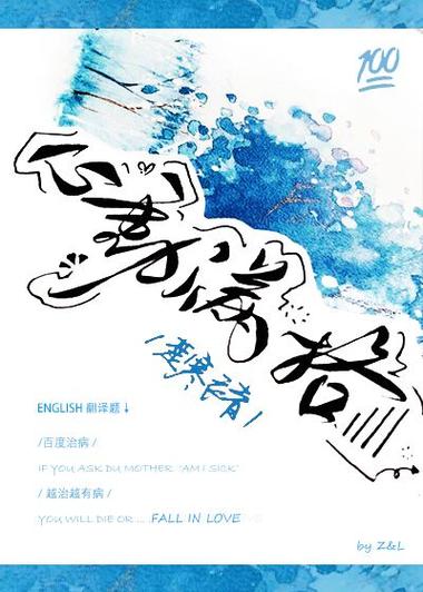 好感度拉满后下拉式
