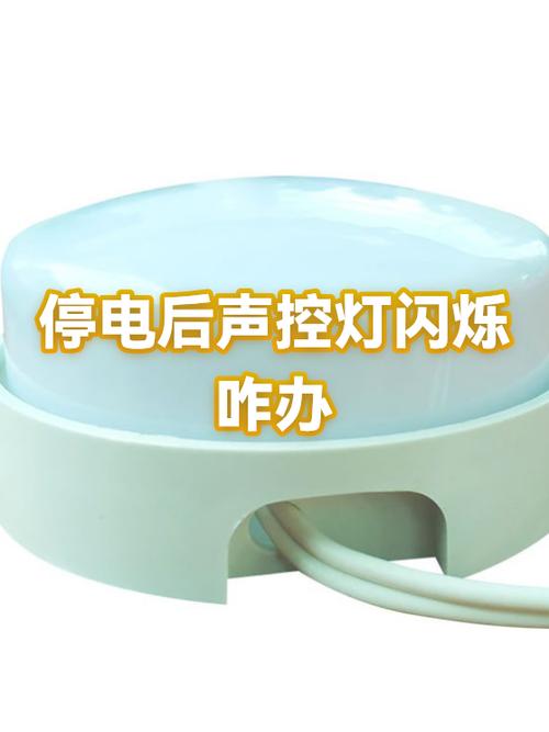 客厅灯一闪一闪的是什么原因图标