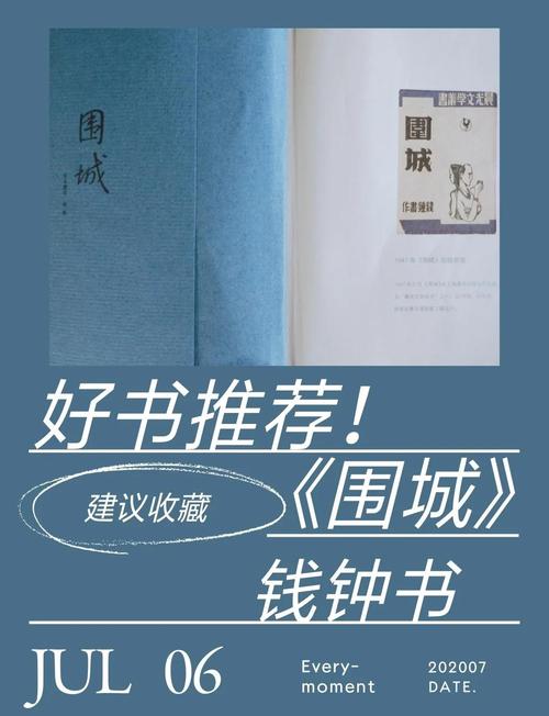 篱笆书屋小说缩略图