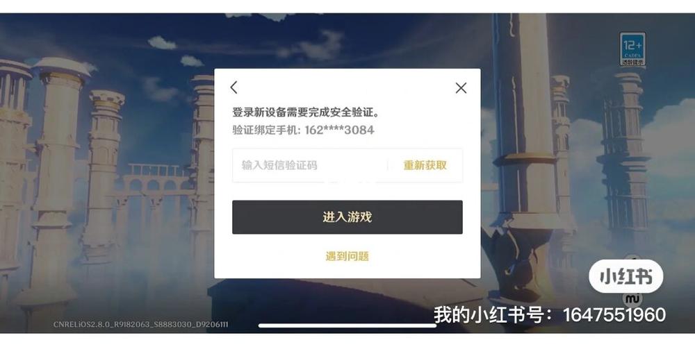 不用登录账号实名注册的原神游戏截图
