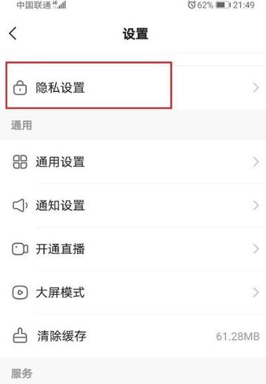 快手底部隐藏怎么取消游戏截图