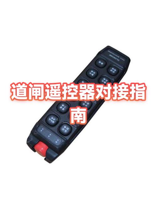 更换摇控器怎么对接游戏截图