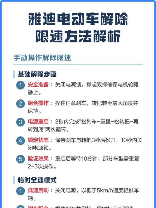 手机卡被限速了怎样解除
