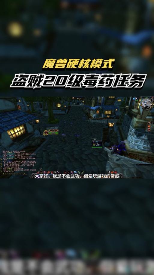 魔兽世界盗贼毒药技能在哪学图标