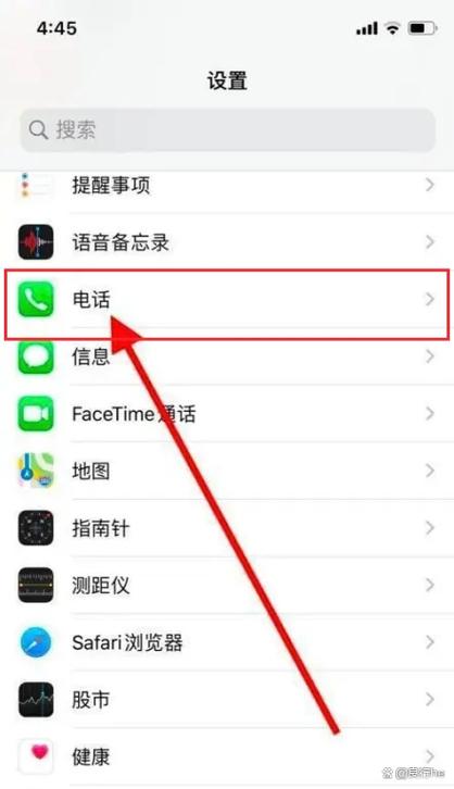 苹果开免打扰来电对方会听到什么游戏截图