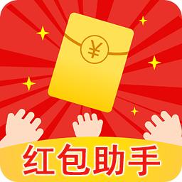 派派红包缩略图