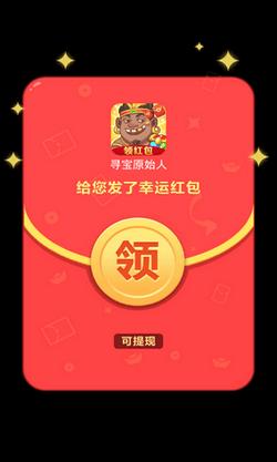 闲着挣钱小游戏红包游戏截图