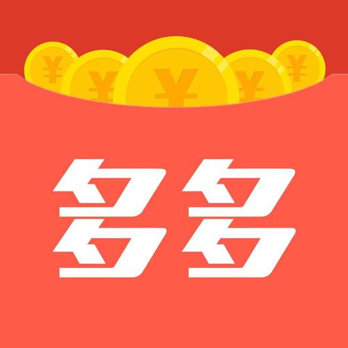 红包多多app下载缩略图