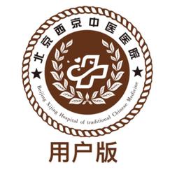 西京医生在线问诊图标
