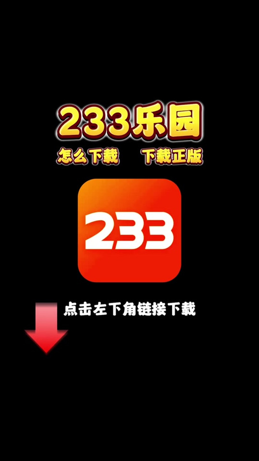 手机乐园v3.0.2.1安装包2023最新版本缩略图