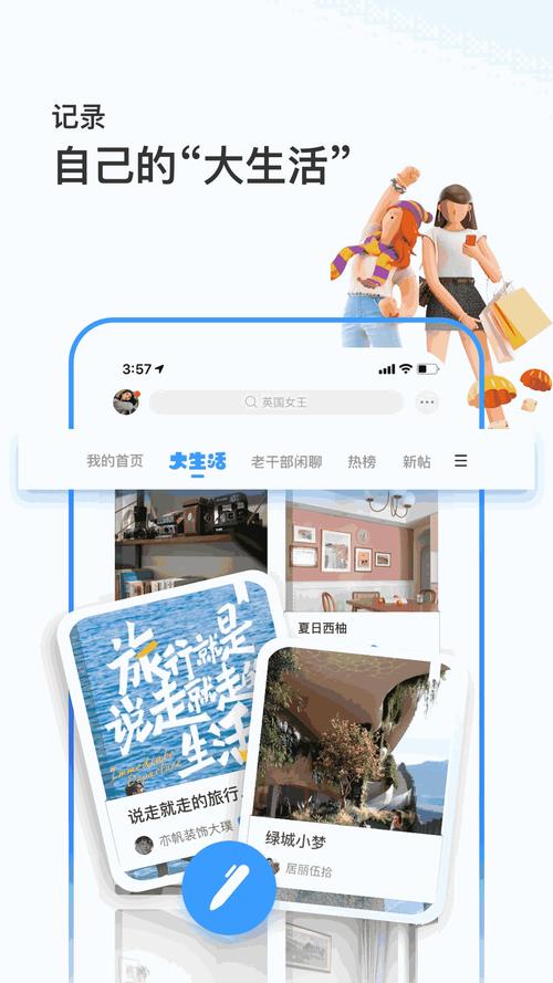 篱笆书屋免费版app
