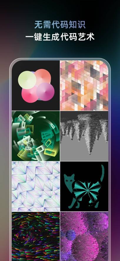 unidreamAI破解版