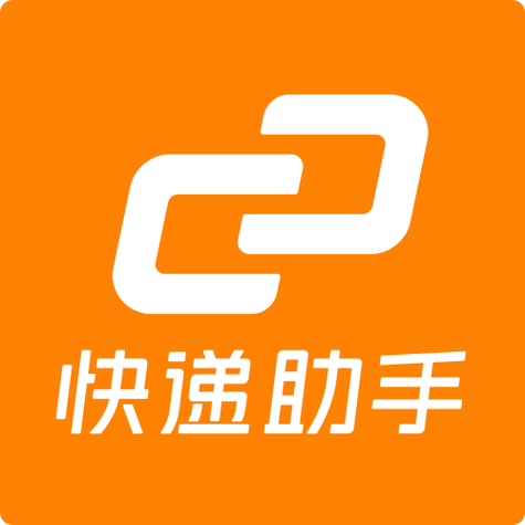 极简快递速查助手v1.4.8最新版