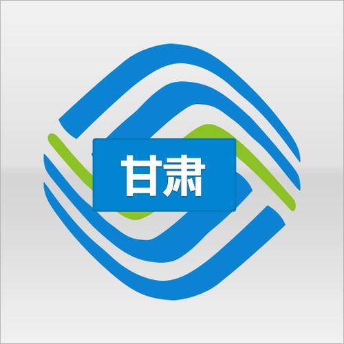 甘肃移动app