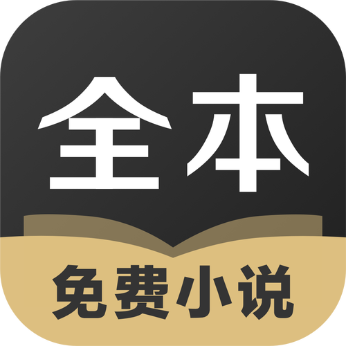 全本免费txt小说旧版本