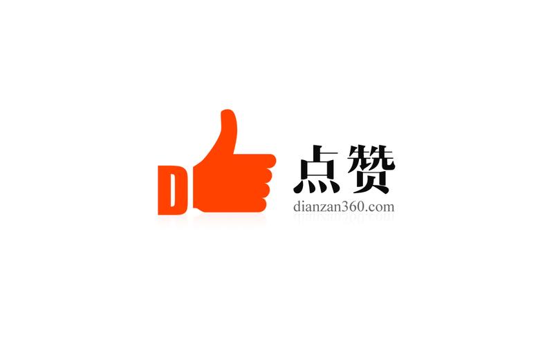 点赞极速版缩略图