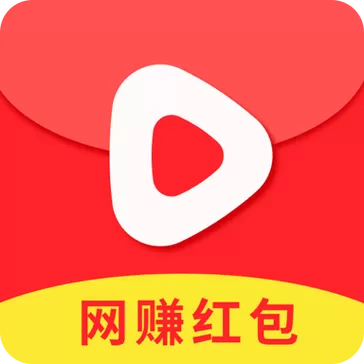 红包短视频赚钱版缩略图