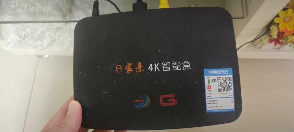 河北广电有线机顶盒游戏截图