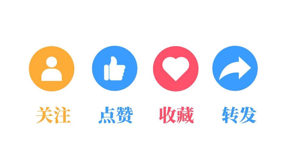 极速点赞缩略图