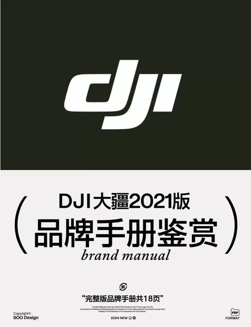 大疆虚拟飞行怎么下载缩略图