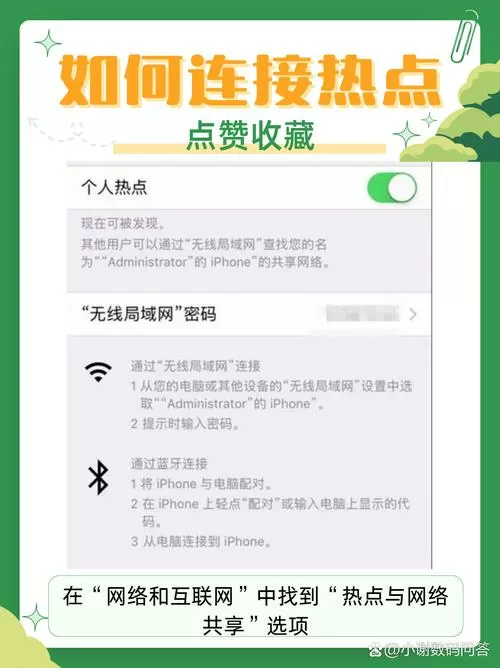 如何只开流量不接电话