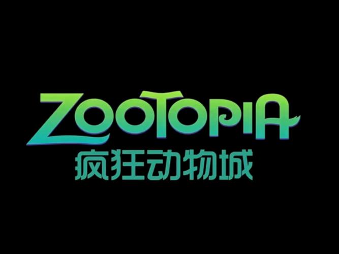 疯狂动物城抓动物的游戏游戏截图