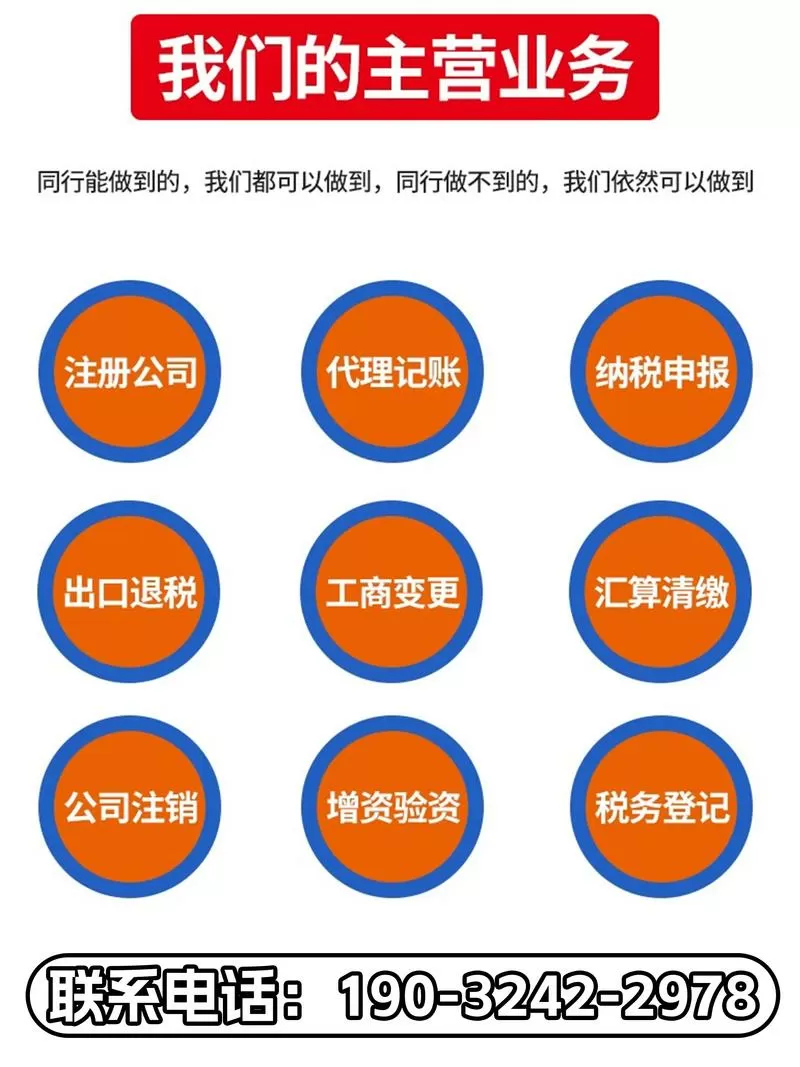 自己开了个小公司怎么做账缩略图
