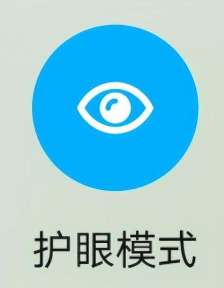 手机测视力图图标