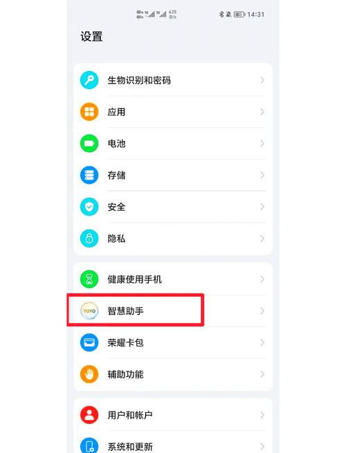 华为如何让别人打电话显示关机图标
